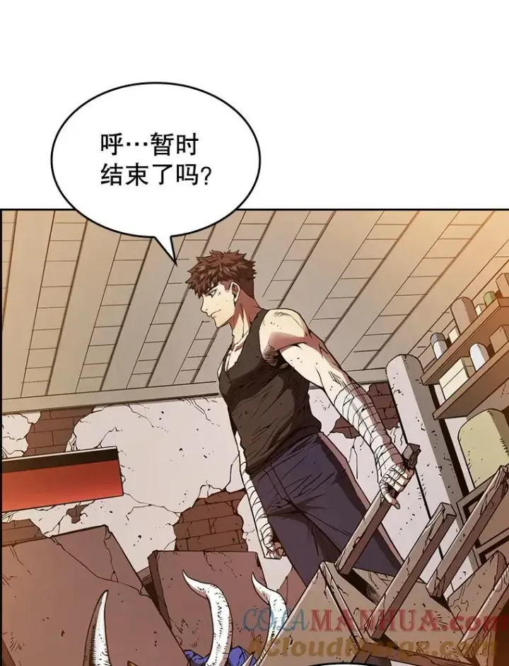 漫画《从地狱归来的圣座》9.恶魔客栈第17张图