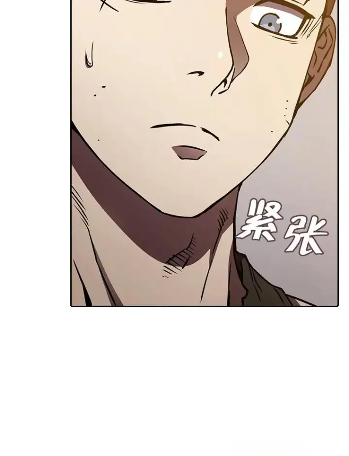 漫画《从地狱归来的圣座》9.恶魔客栈第22张图