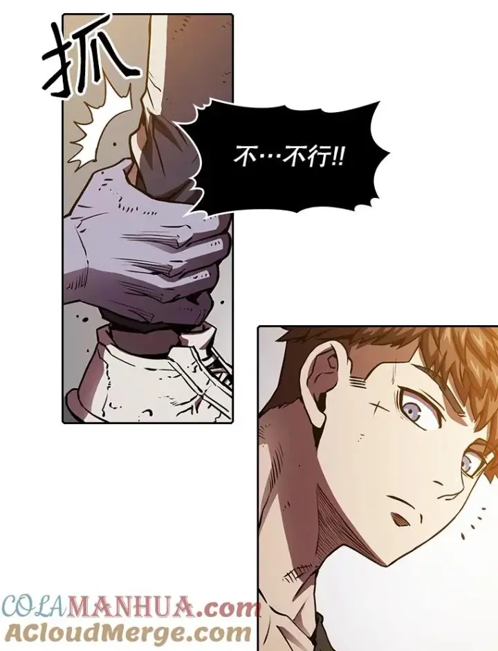 漫画《从地狱归来的圣座》9.恶魔客栈第25张图