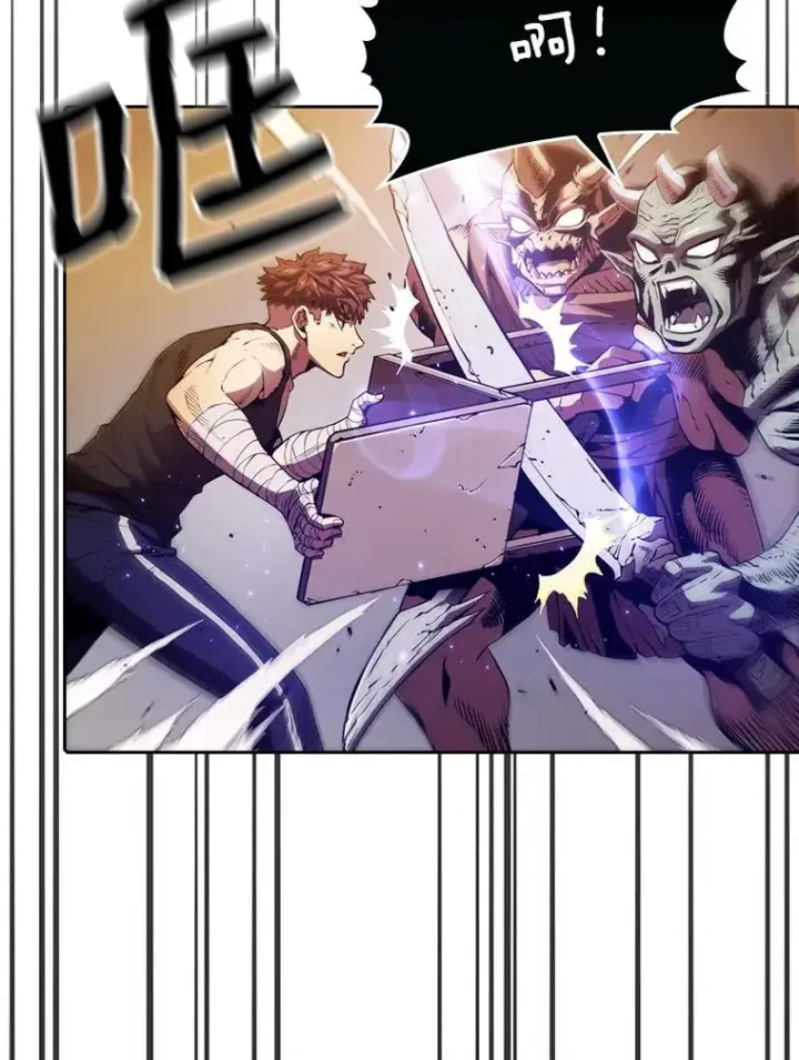 漫画《从地狱归来的圣座》9.恶魔客栈第3张图