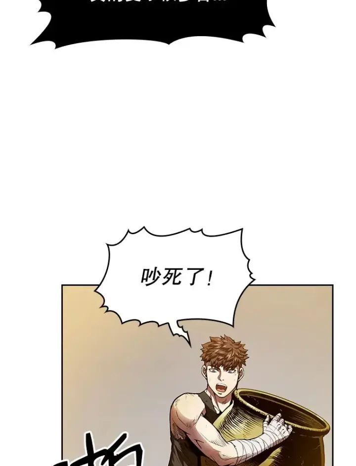 漫画《从地狱归来的圣座》9.恶魔客栈第30张图