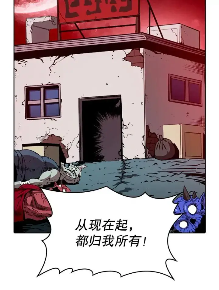 漫画《从地狱归来的圣座》9.恶魔客栈第35张图