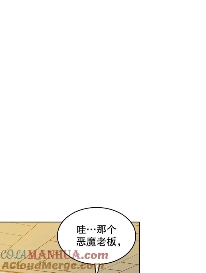 漫画《从地狱归来的圣座》9.恶魔客栈第45张图