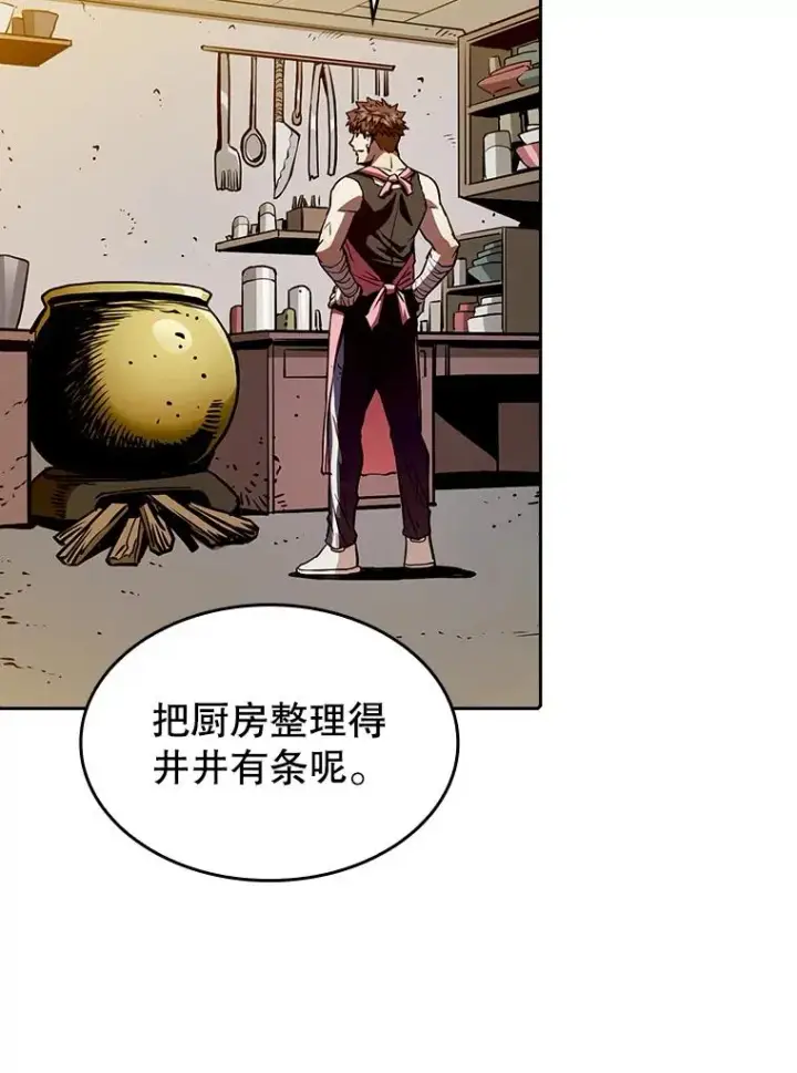 漫画《从地狱归来的圣座》9.恶魔客栈第46张图