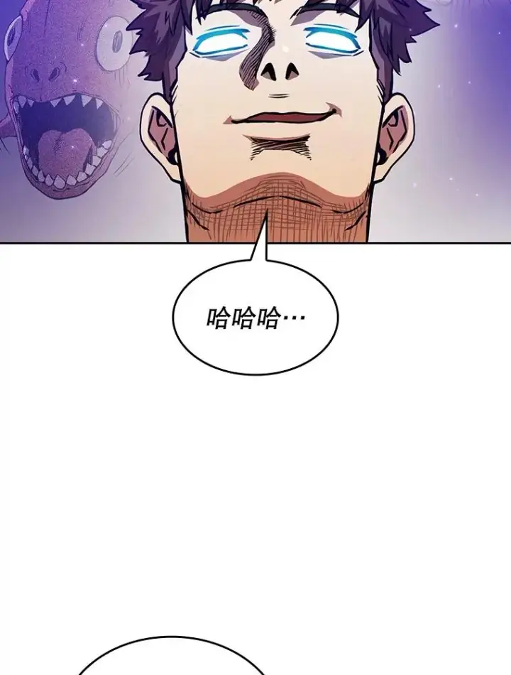 漫画《从地狱归来的圣座》9.恶魔客栈第48张图