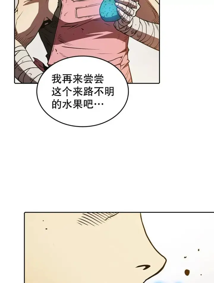 漫画《从地狱归来的圣座》9.恶魔客栈第55张图