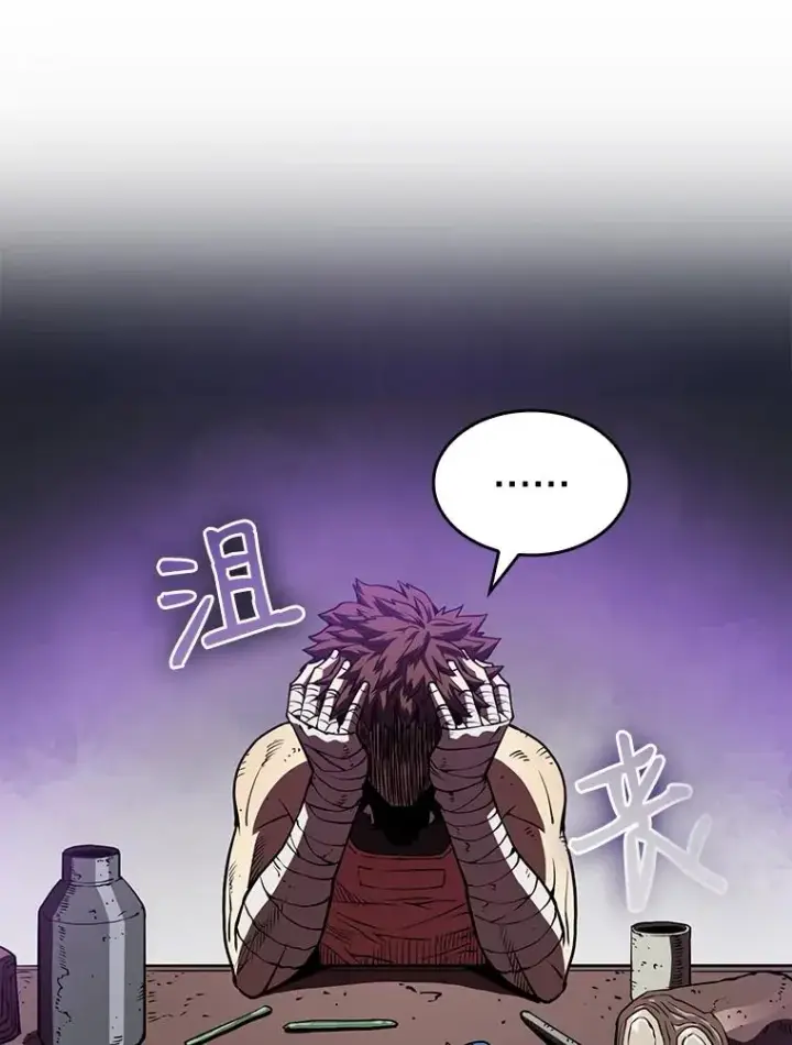 漫画《从地狱归来的圣座》9.恶魔客栈第59张图