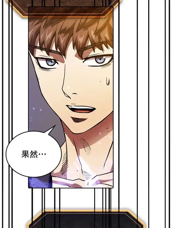 漫画《从地狱归来的圣座》9.恶魔客栈第6张图