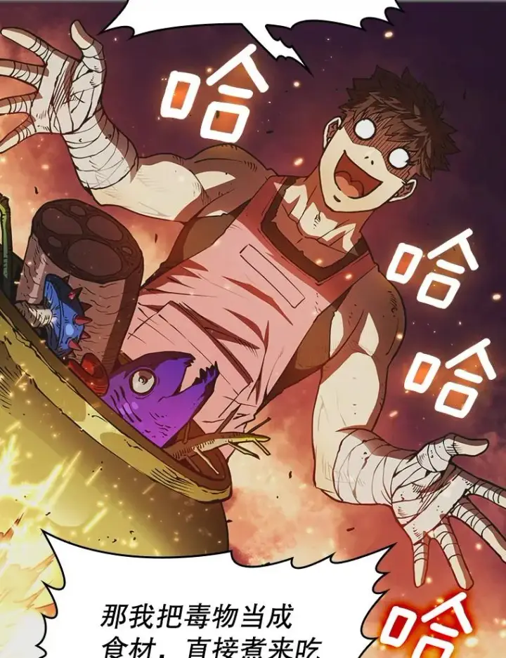 漫画《从地狱归来的圣座》9.恶魔客栈第64张图