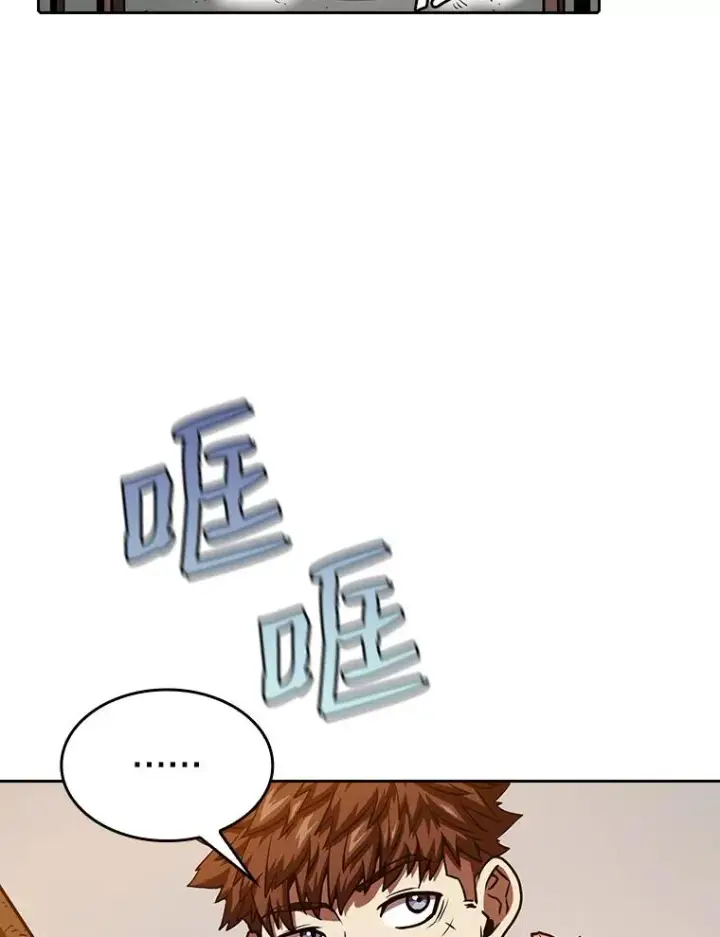 漫画《从地狱归来的圣座》9.恶魔客栈第71张图