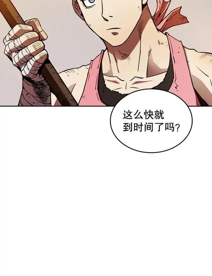 漫画《从地狱归来的圣座》9.恶魔客栈第72张图