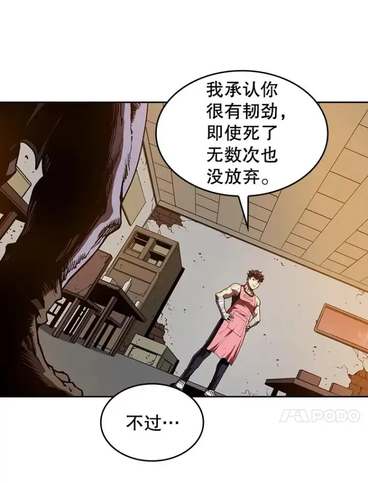 漫画《从地狱归来的圣座》9.恶魔客栈第76张图