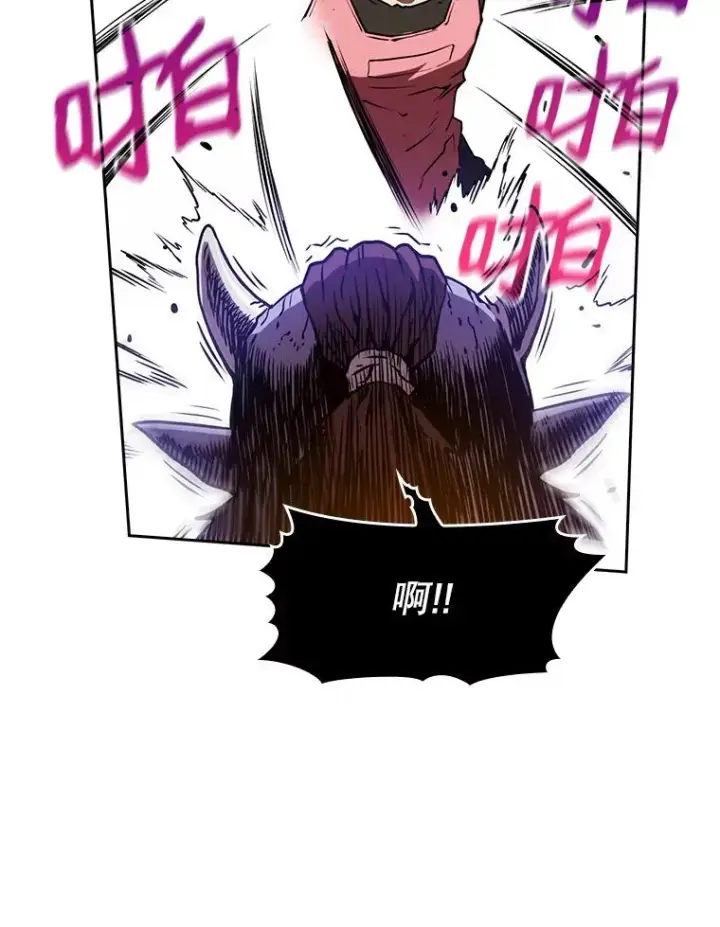 漫画《从地狱归来的圣座》9.恶魔客栈第78张图