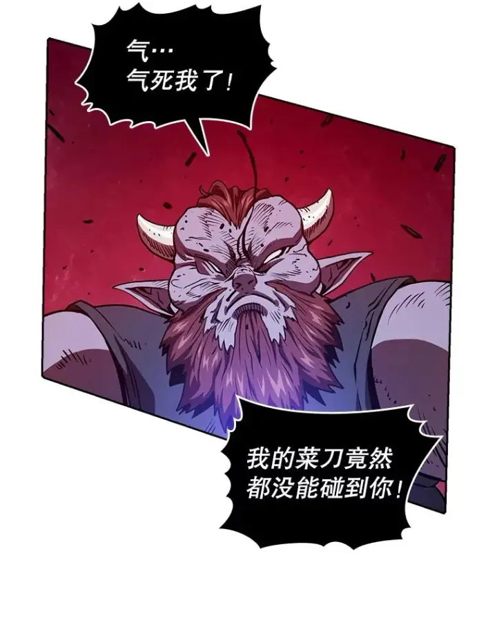 漫画《从地狱归来的圣座》9.恶魔客栈第79张图