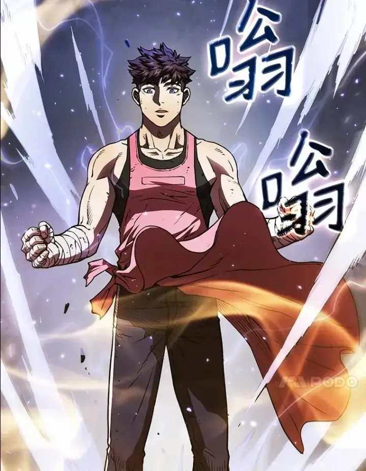 漫画《从地狱归来的圣座》9.恶魔客栈第86张图