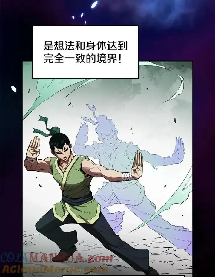 漫画《从地狱归来的圣座》9.恶魔客栈第89张图