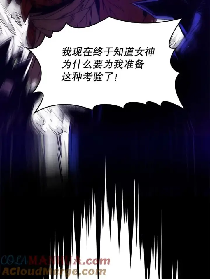 漫画《从地狱归来的圣座》9.恶魔客栈第9张图