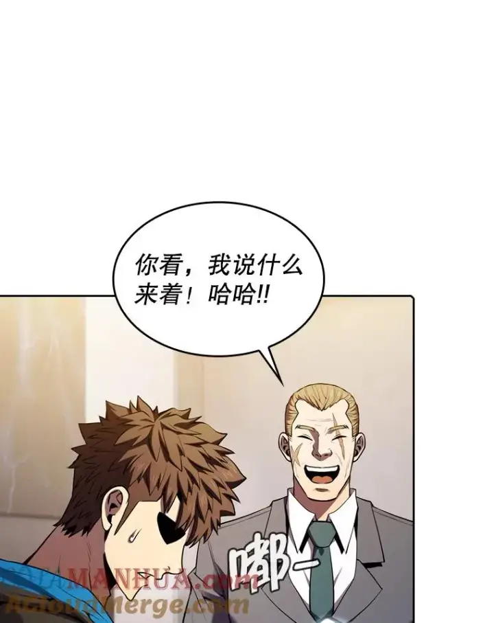 漫画《从地狱归来的圣座》99.合作第101张图