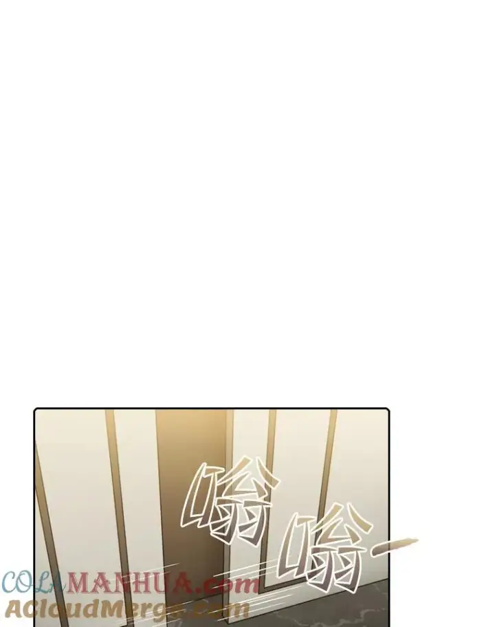 漫画《从地狱归来的圣座》99.合作第37张图