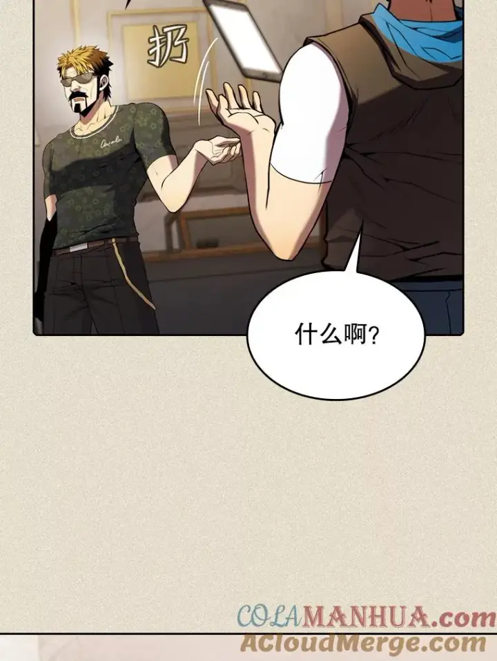 漫画《从地狱归来的圣座》99.合作第49张图