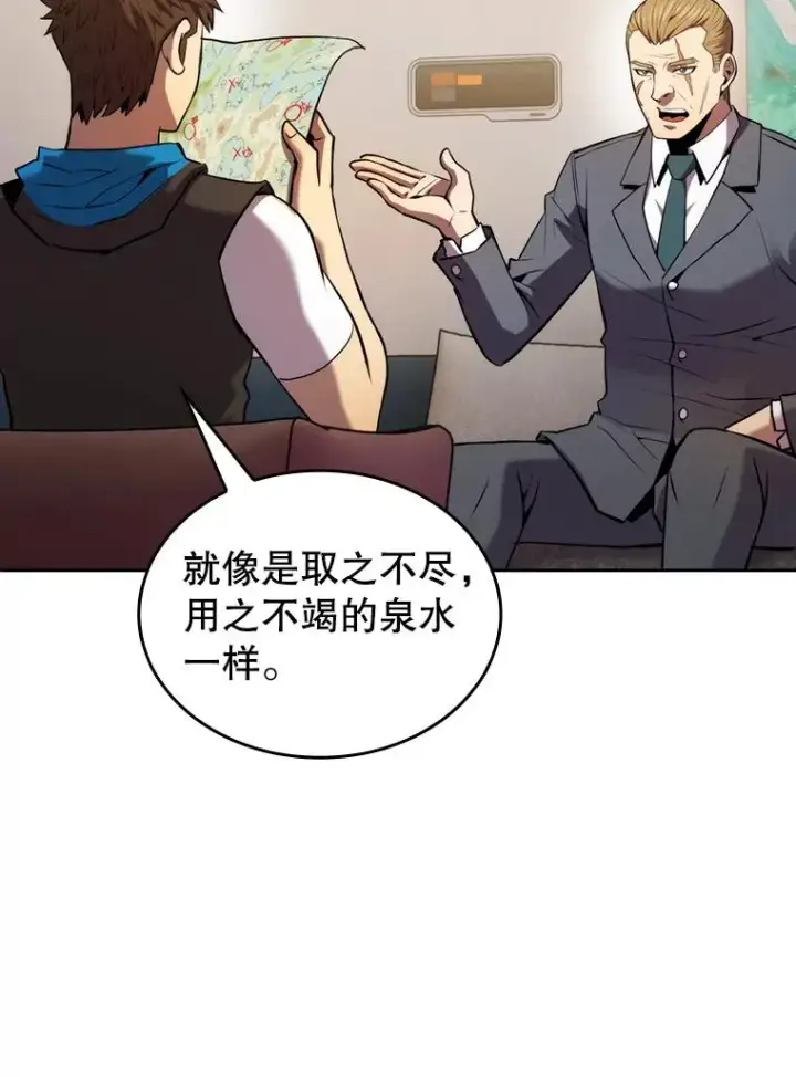 漫画《从地狱归来的圣座》99.合作第72张图