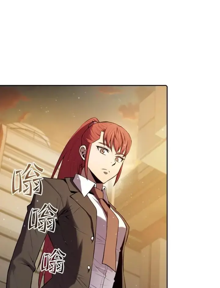 漫画《从地狱归来的圣座》99.合作第95张图