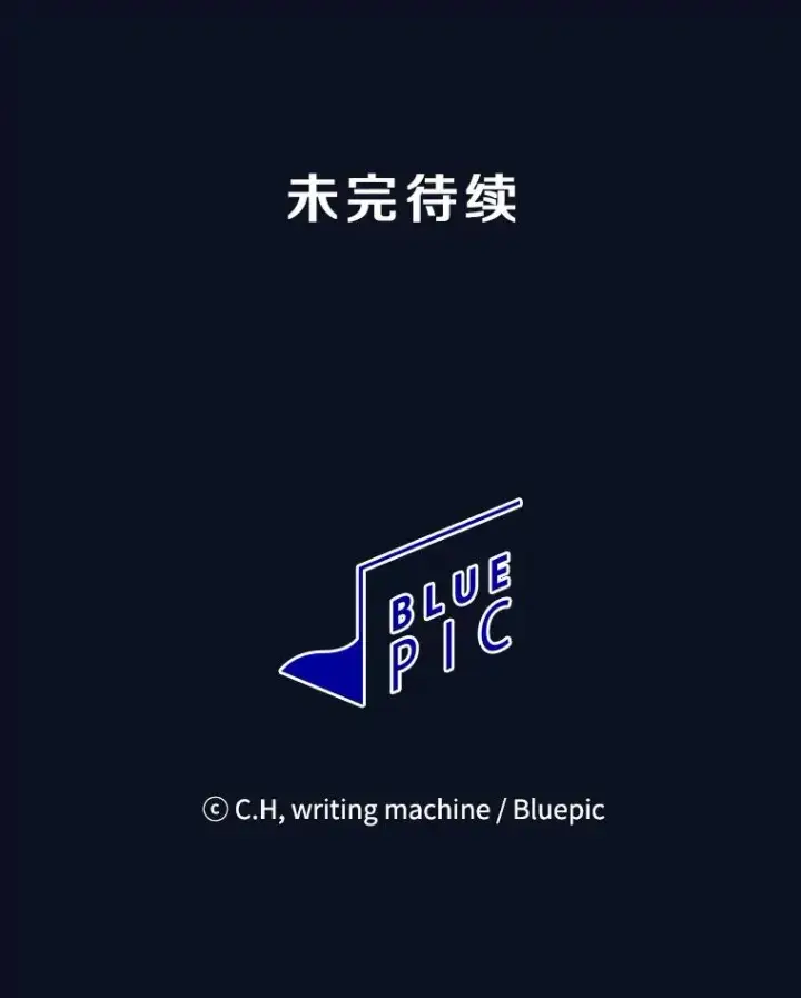 漫画《从地狱归来的圣座》100.入伙第102张图