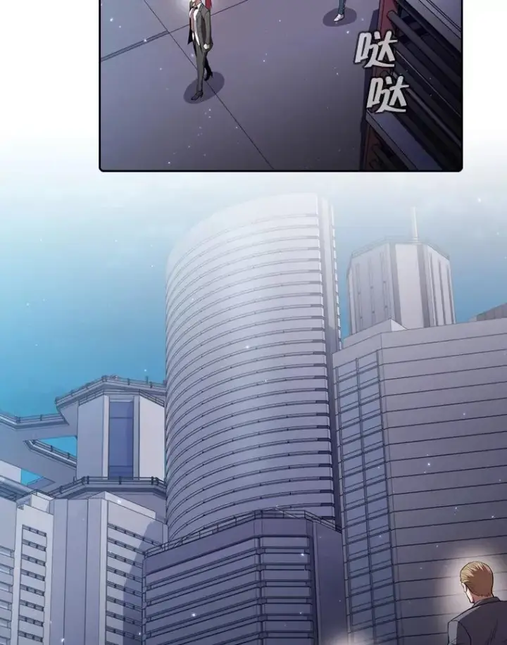 漫画《从地狱归来的圣座》100.入伙第26张图