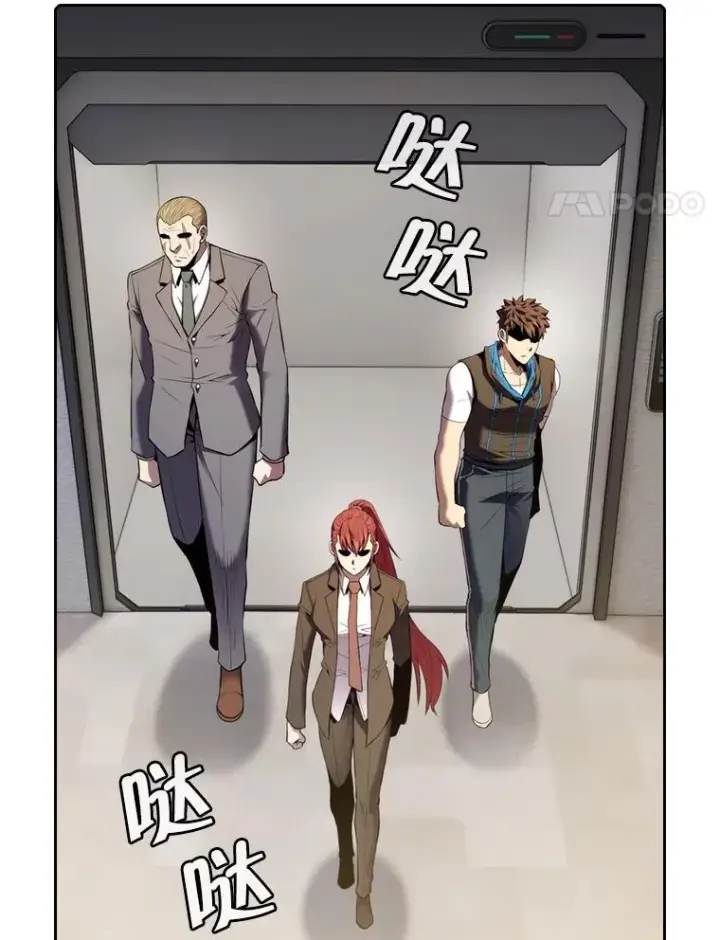 漫画《从地狱归来的圣座》100.入伙第35张图