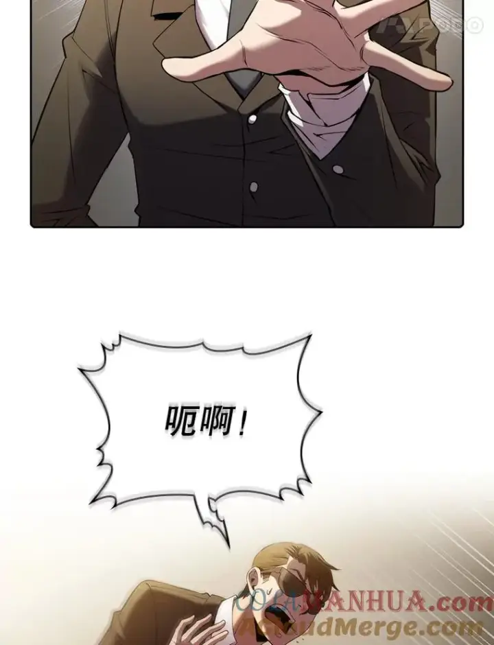 漫画《从地狱归来的圣座》100.入伙第45张图