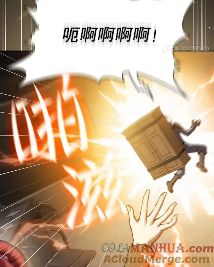 漫画《从地狱归来的圣座》100.入伙第65张图