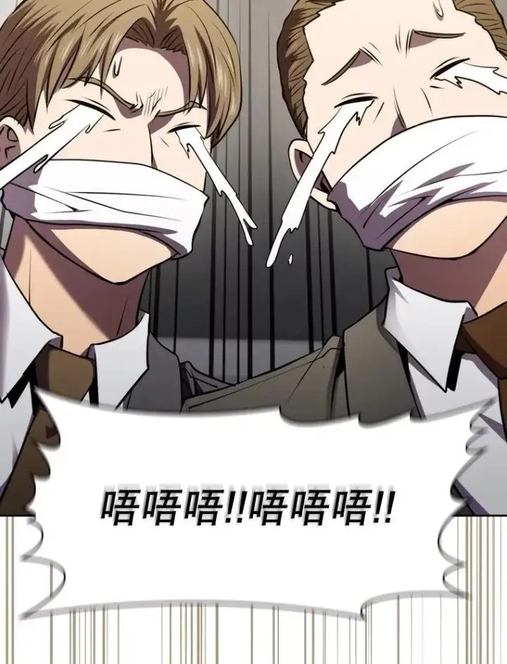 漫画《从地狱归来的圣座》100.入伙第80张图