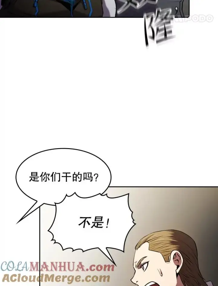 漫画《从地狱归来的圣座》100.入伙第85张图