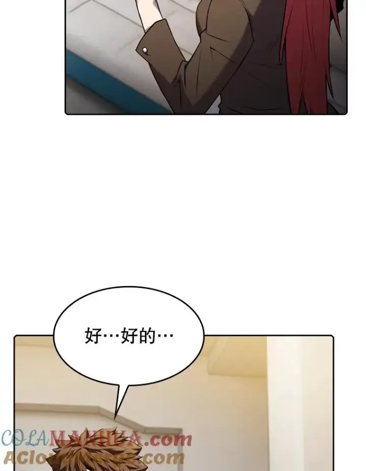 漫画《从地狱归来的圣座》100.入伙第9张图