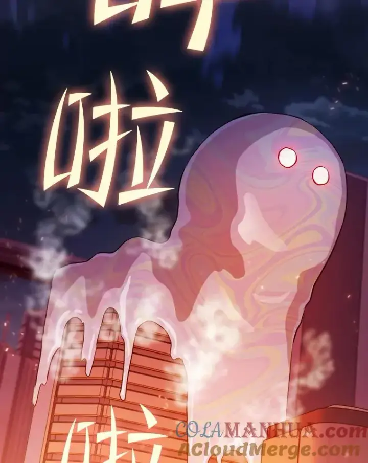 漫画《从地狱归来的圣座》100.入伙第93张图