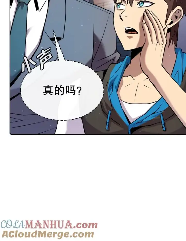 漫画《从地狱归来的圣座》101.液态史莱姆第101张图