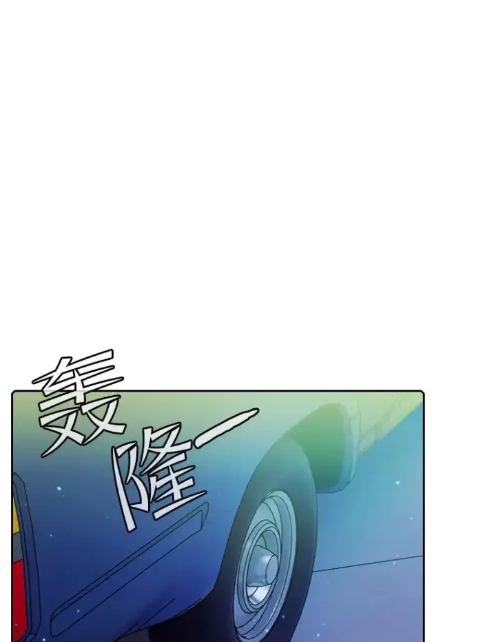 漫画《从地狱归来的圣座》101.液态史莱姆第107张图