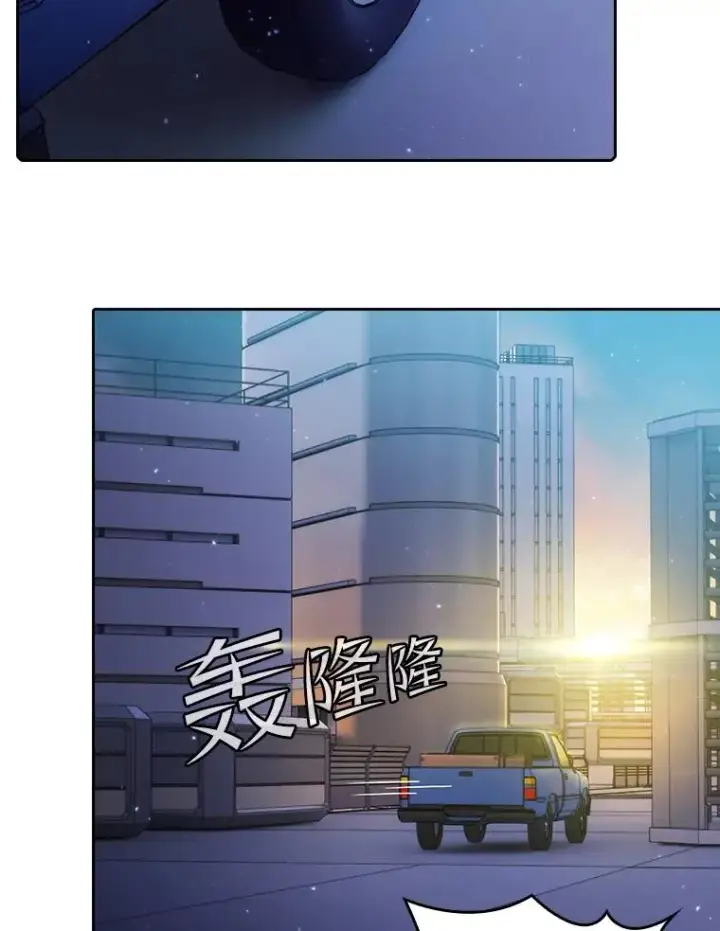 漫画《从地狱归来的圣座》101.液态史莱姆第108张图