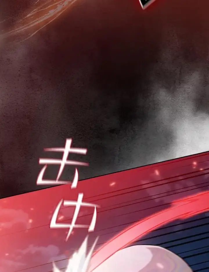 漫画《从地狱归来的圣座》101.液态史莱姆第15张图
