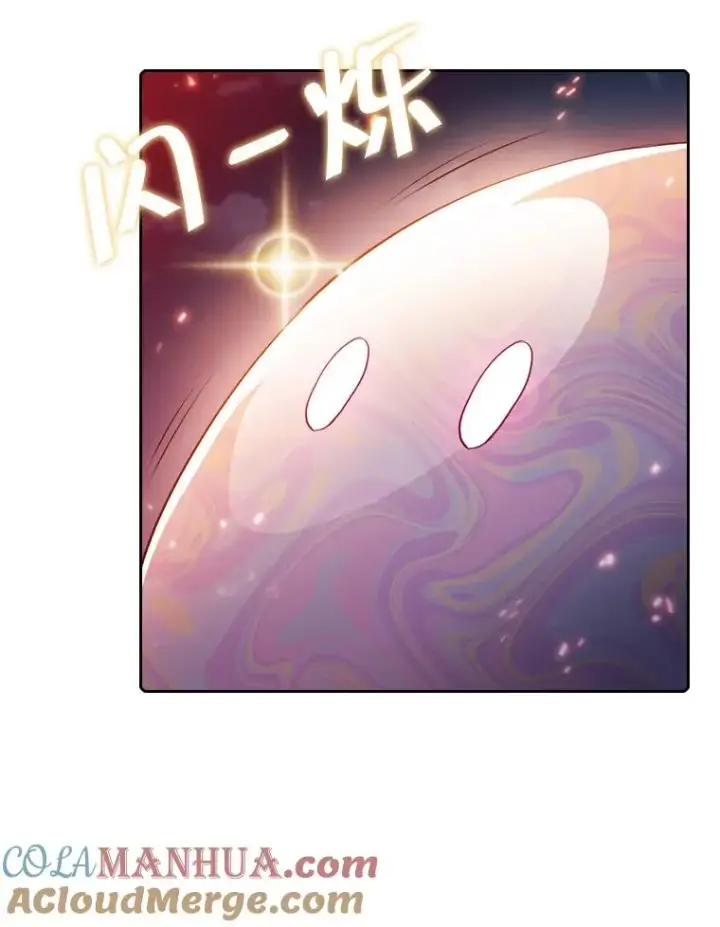 漫画《从地狱归来的圣座》101.液态史莱姆第17张图