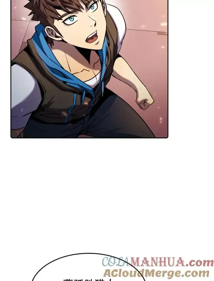 漫画《从地狱归来的圣座》101.液态史莱姆第37张图