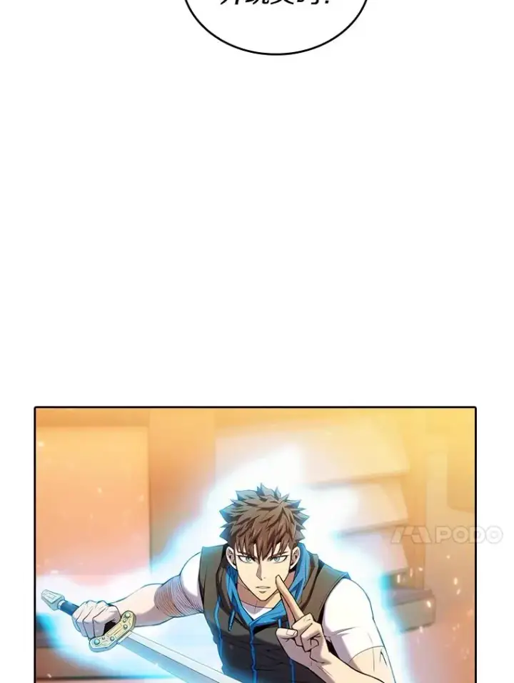 漫画《从地狱归来的圣座》101.液态史莱姆第47张图