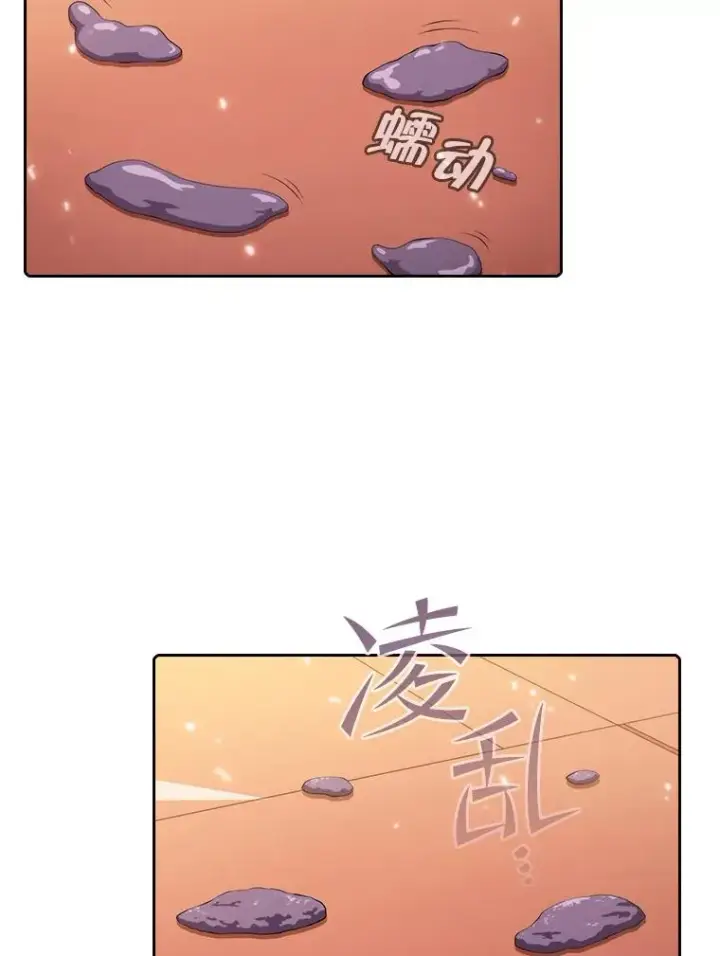 漫画《从地狱归来的圣座》101.液态史莱姆第55张图