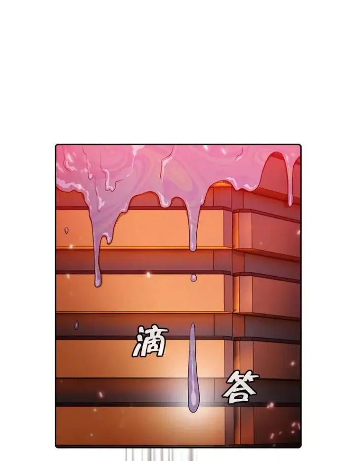 漫画《从地狱归来的圣座》101.液态史莱姆第6张图