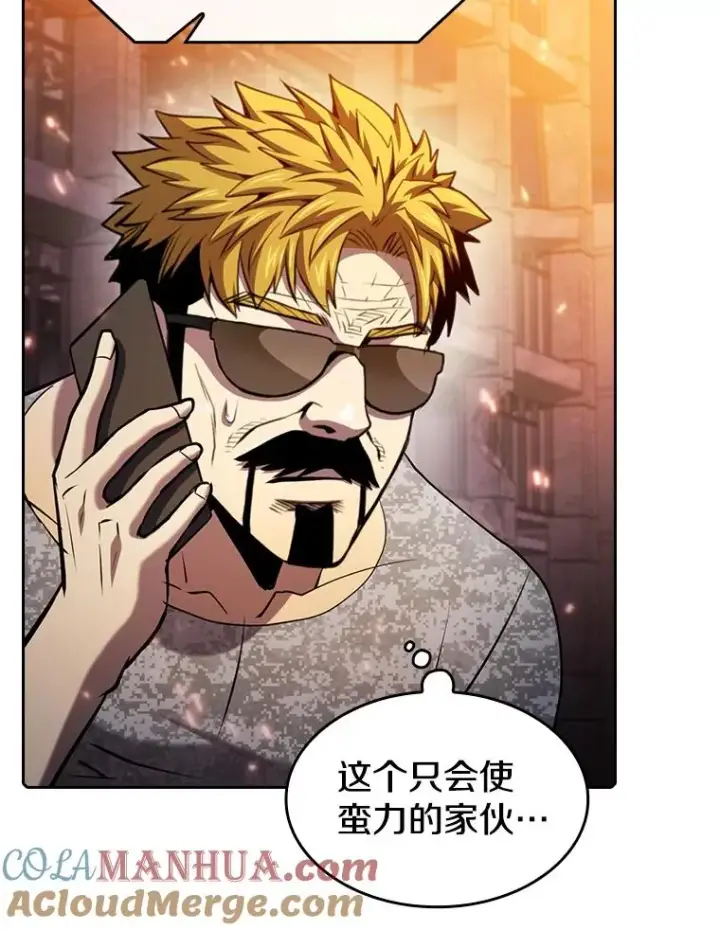 漫画《从地狱归来的圣座》101.液态史莱姆第77张图