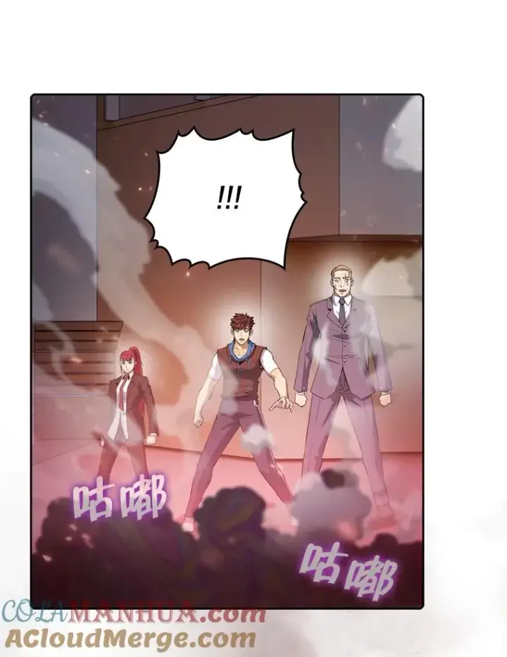 漫画《从地狱归来的圣座》101.液态史莱姆第9张图