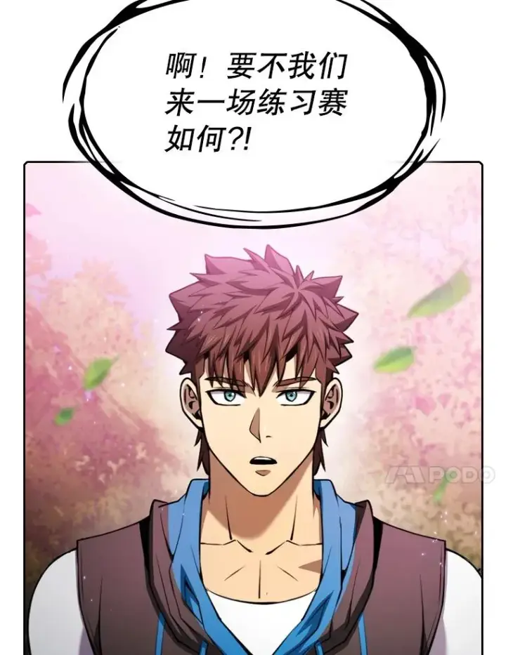 漫画《从地狱归来的圣座》102.悬赏通缉第100张图