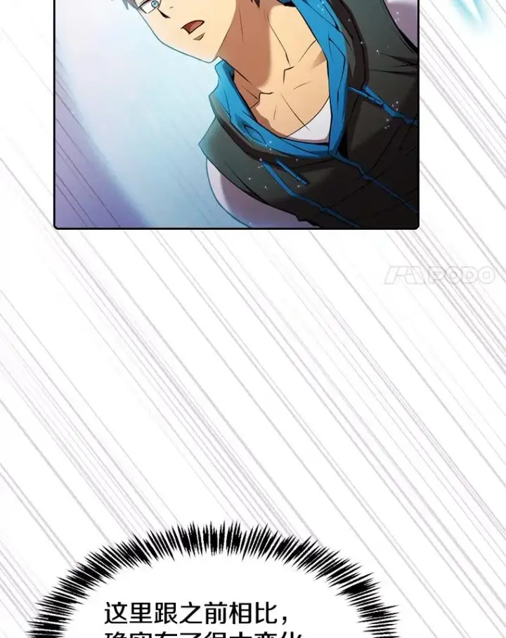 漫画《从地狱归来的圣座》102.悬赏通缉第107张图