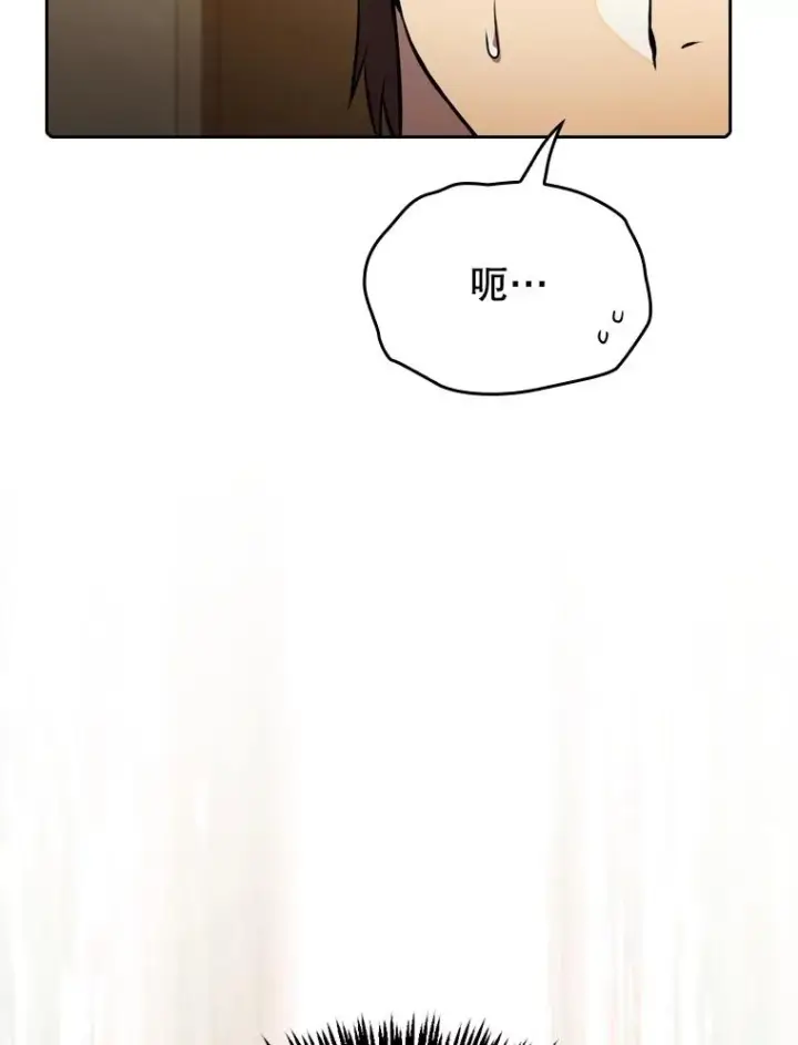 漫画《从地狱归来的圣座》102.悬赏通缉第23张图