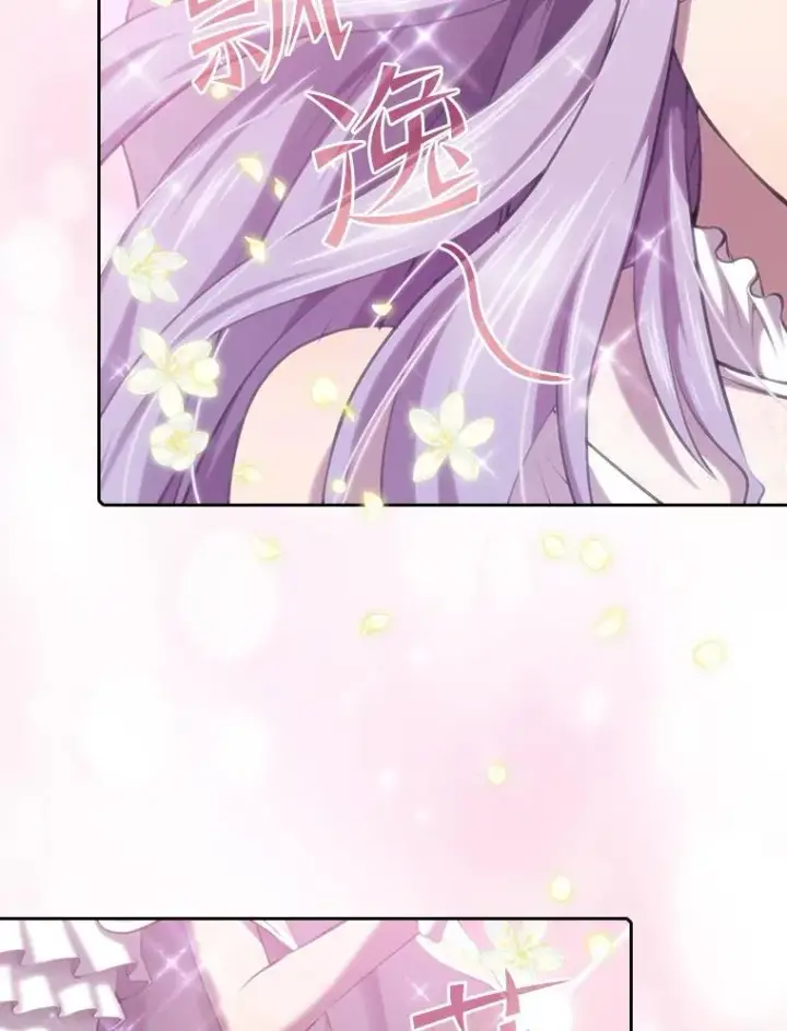 漫画《从地狱归来的圣座》102.悬赏通缉第48张图